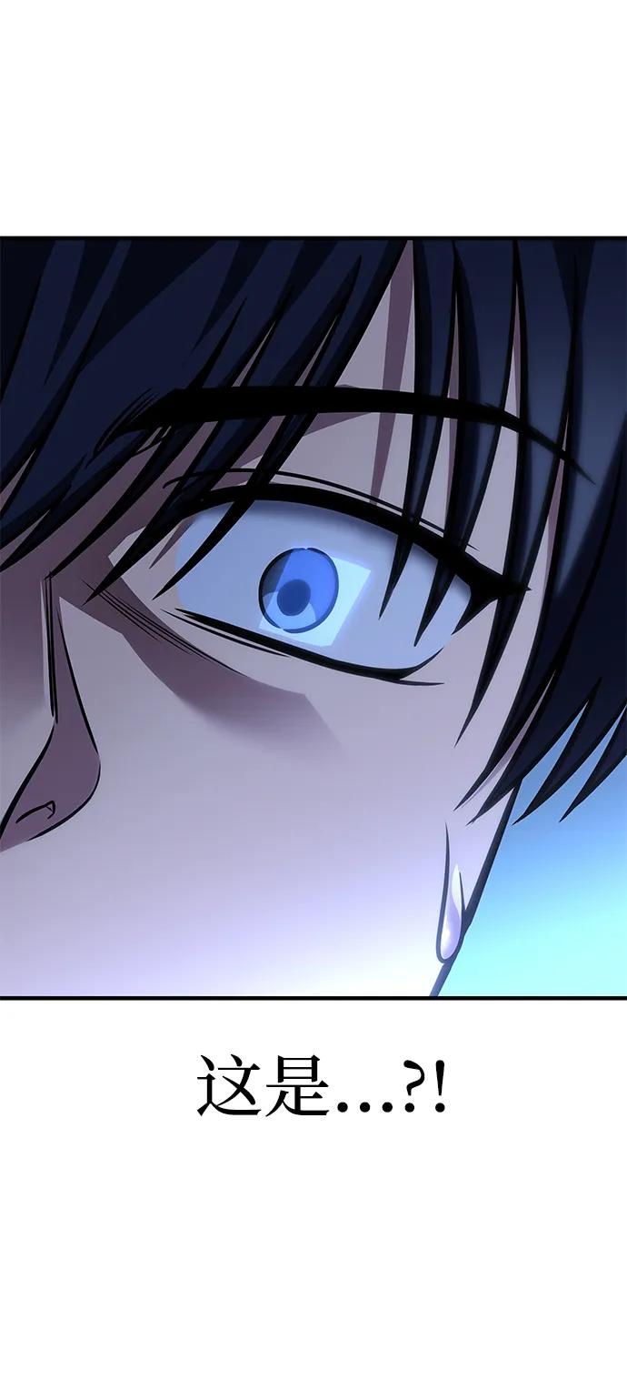 第61话-唯我可见的高塔攻略-goodluck/Sado.(REDICE STUDIO),X-NAME（第6张）