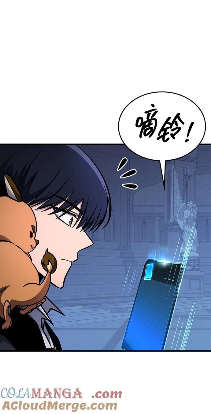 第61话-唯我可见的高塔攻略-goodluck/Sado.(REDICE STUDIO),X-NAME（第5张）