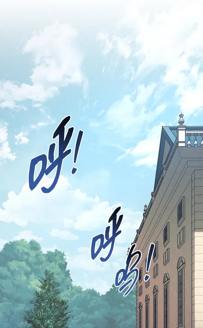 第64话-唯我可见的高塔攻略-goodluck/Sado.(REDICE STUDIO),X-NAME（第2张）