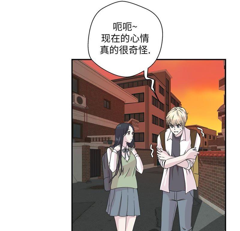 第74话真是搞笑-奇妙的动物高中-一漫文化（第3张）