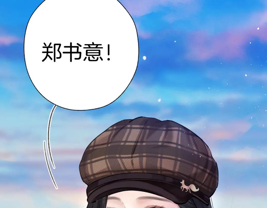 第60章仗败-错撩-翘摇（原著）+绿绿绿酱（第22张）