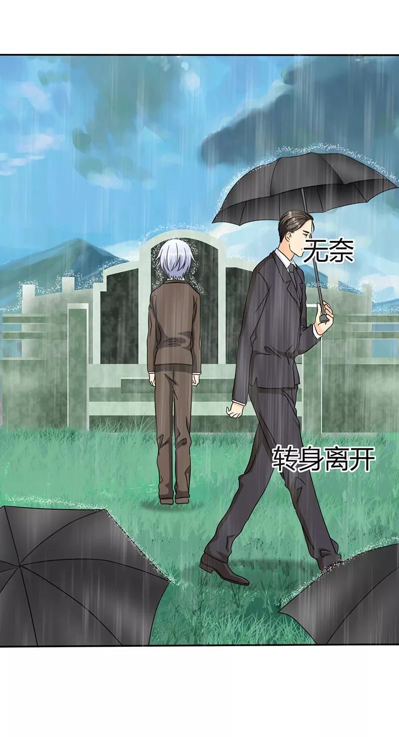 第12话记忆篇：小女孩和苹果-如果从没爱过你-阿柯文化（第5张）
