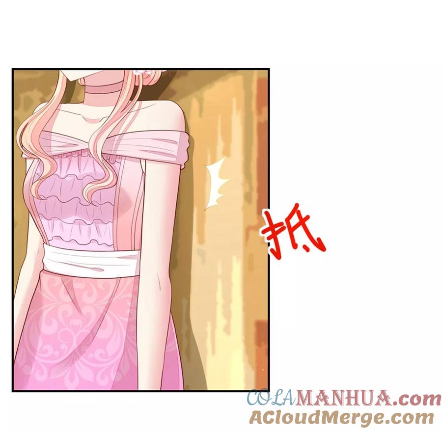 第134话给我，生孩子-国民男神有点甜-哔次元漫画（第3张）