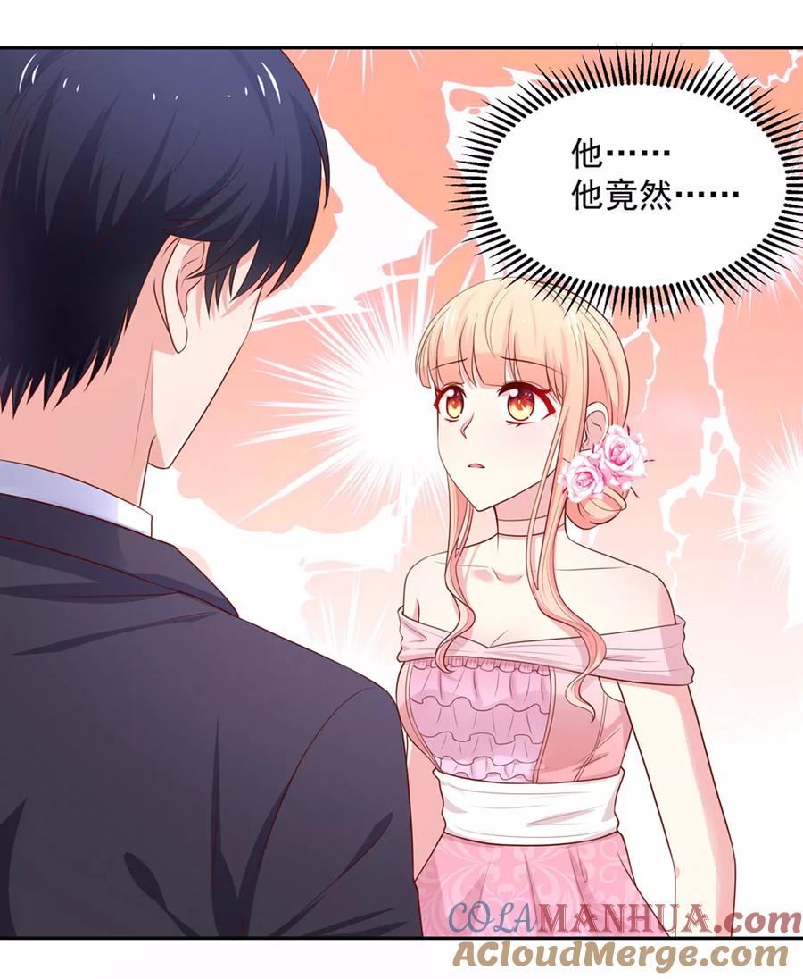 第136话意外，他的表白-国民男神有点甜-哔次元漫画（第7张）