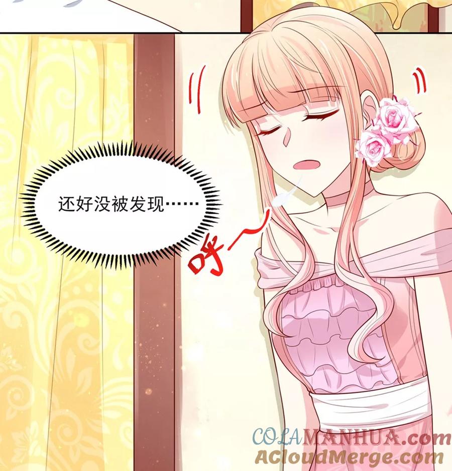 第138话不错的，老公-国民男神有点甜-哔次元漫画（第5张）
