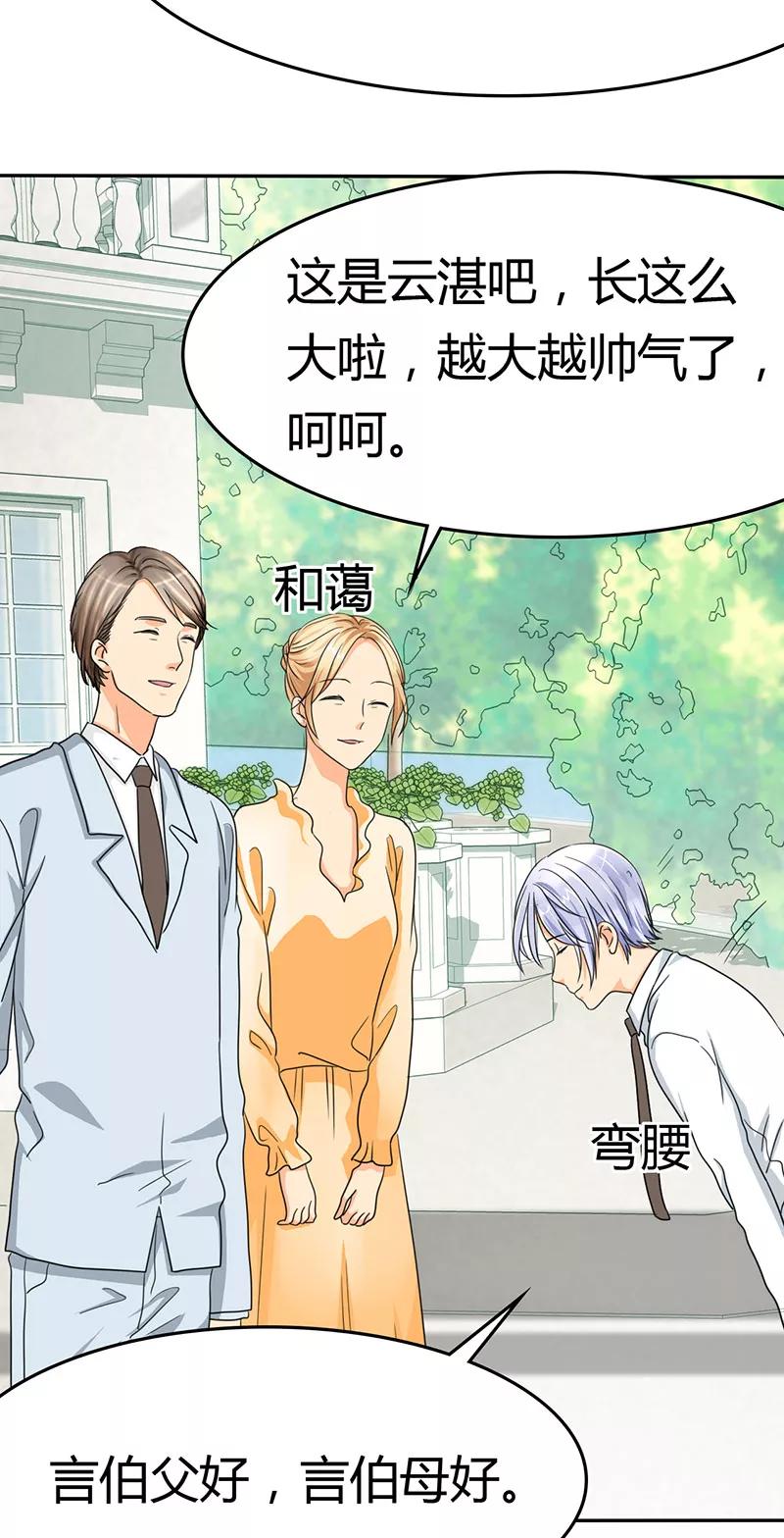 第13话记忆篇：她是谁？-如果从没爱过你-阿柯文化（第5张）