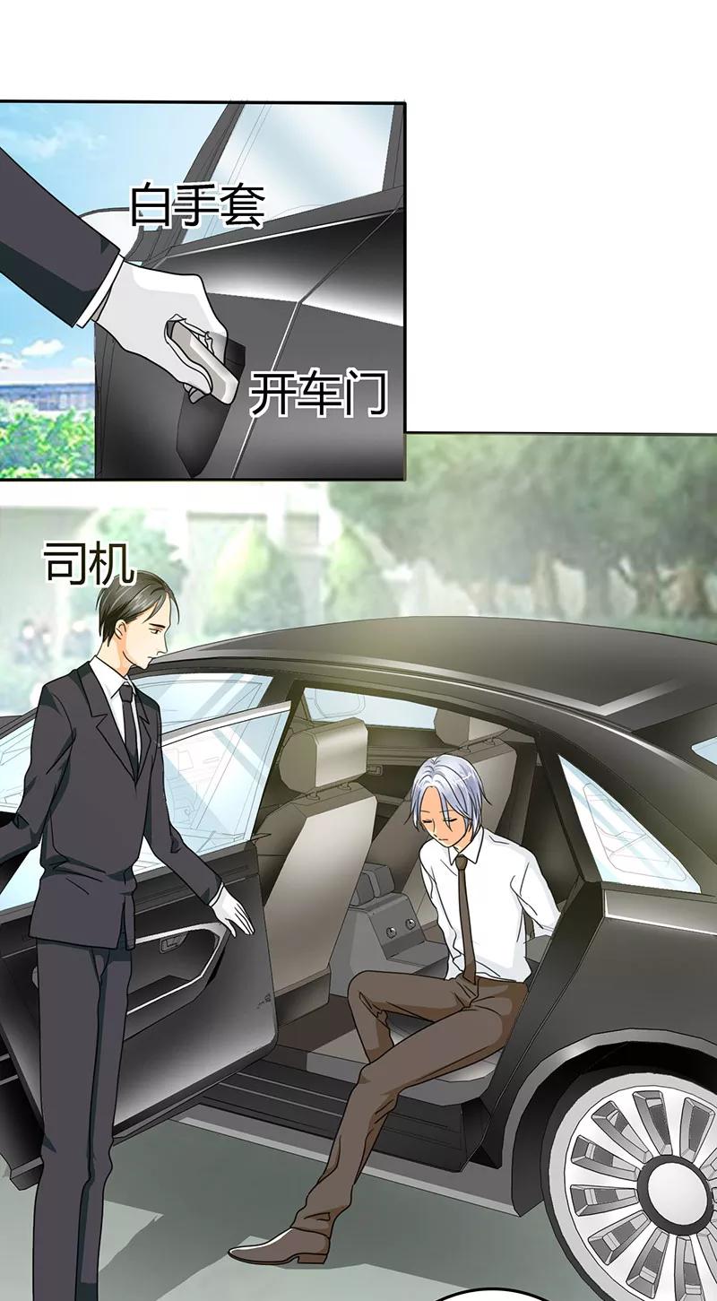 第13话记忆篇：她是谁？-如果从没爱过你-阿柯文化（第1张）