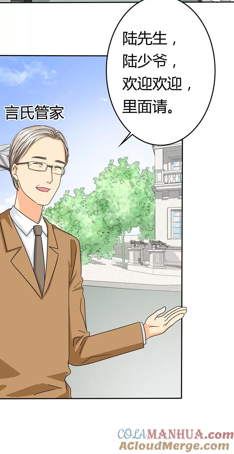 第13话记忆篇：她是谁？-如果从没爱过你-阿柯文化（第2张）