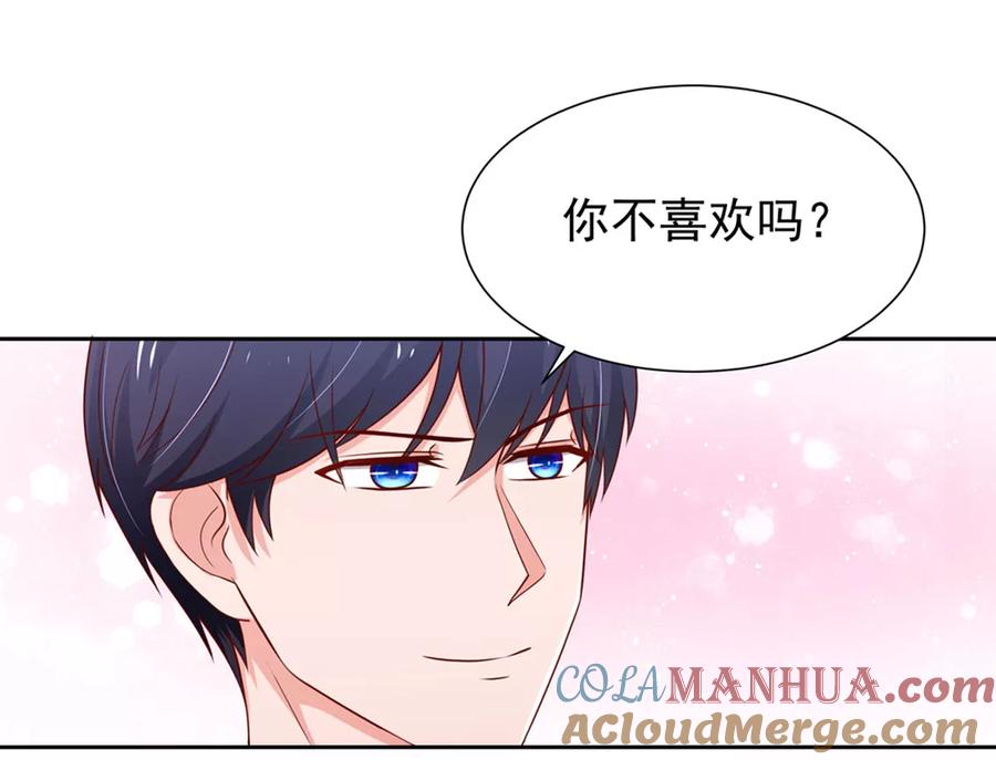 第140话总裁的，浪漫-国民男神有点甜-哔次元漫画（第7张）