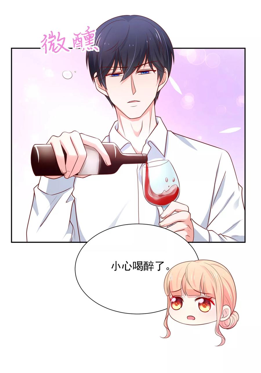第141话生气了，冷战-国民男神有点甜-哔次元漫画（第8张）