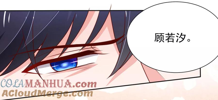 第141话生气了，冷战-国民男神有点甜-哔次元漫画（第11张）