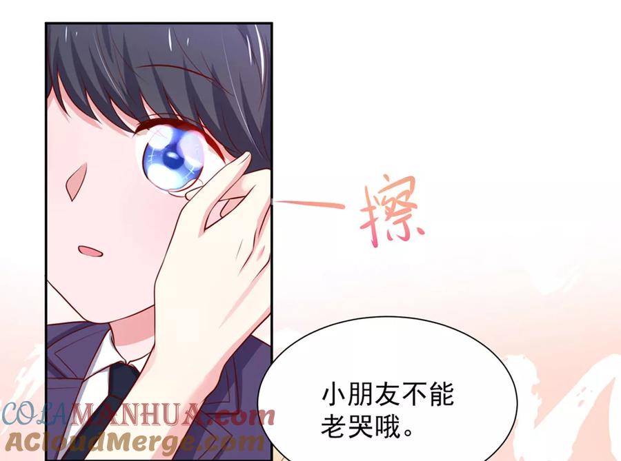 第142话睿睿，一针见血-国民男神有点甜-哔次元漫画（第3张）