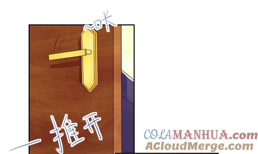 第143话儿子，从天而降-国民男神有点甜-哔次元漫画（第11张）