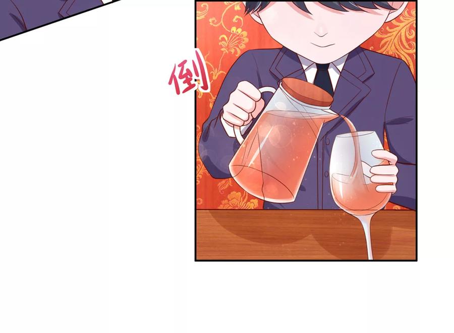 第143话儿子，从天而降-国民男神有点甜-哔次元漫画（第18张）