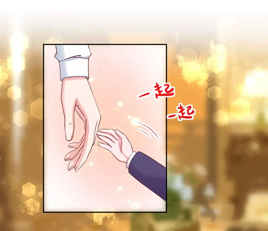 第143话儿子，从天而降-国民男神有点甜-哔次元漫画（第6张）
