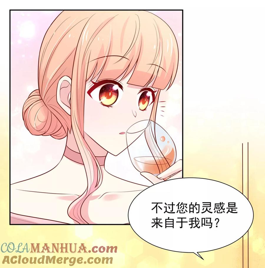 第143话儿子，从天而降-国民男神有点甜-哔次元漫画（第25张）