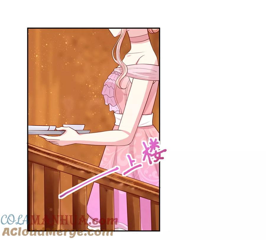 第144话总裁，得寸进尺-国民男神有点甜-哔次元漫画（第3张）