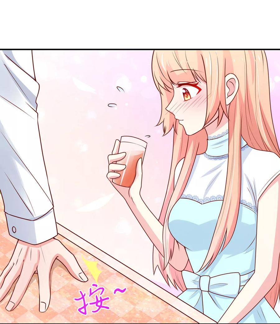 第153话清晨，被调戏-国民男神有点甜-哔次元漫画（第12张）