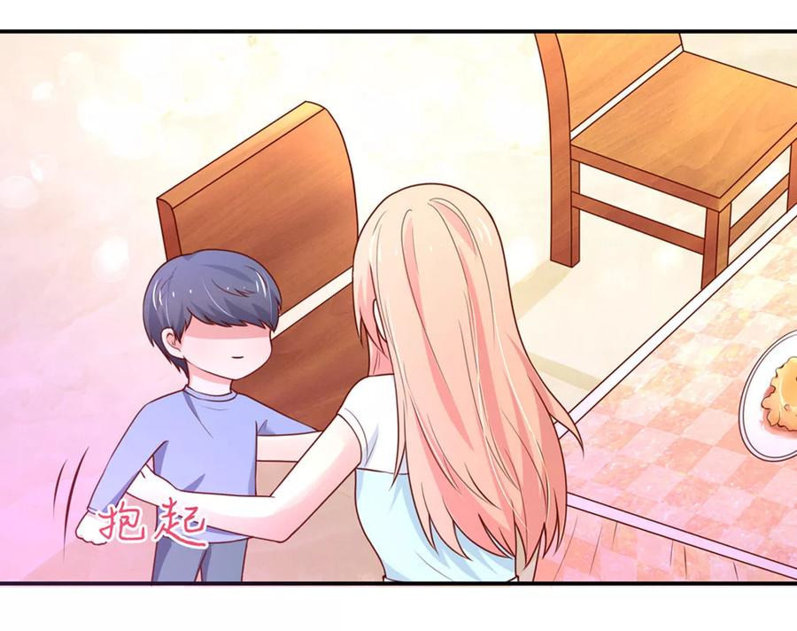 第153话清晨，被调戏-国民男神有点甜-哔次元漫画（第4张）
