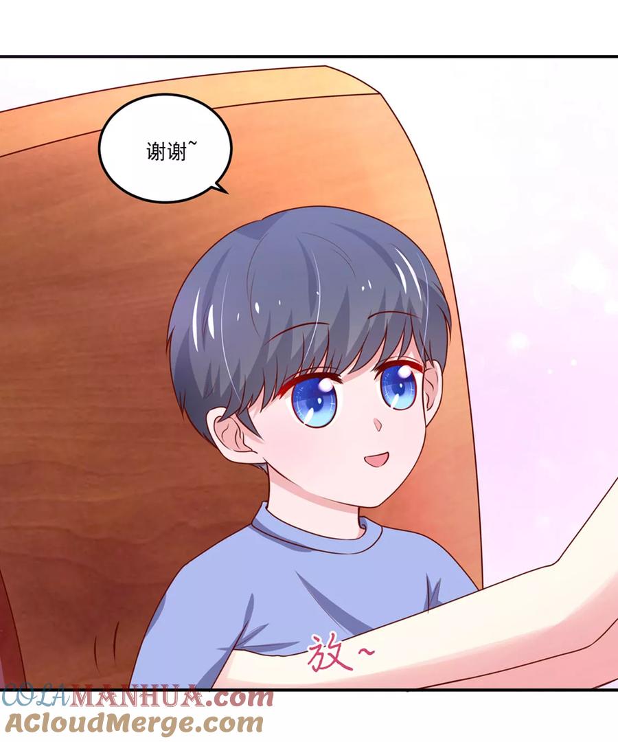 第153话清晨，被调戏-国民男神有点甜-哔次元漫画（第5张）