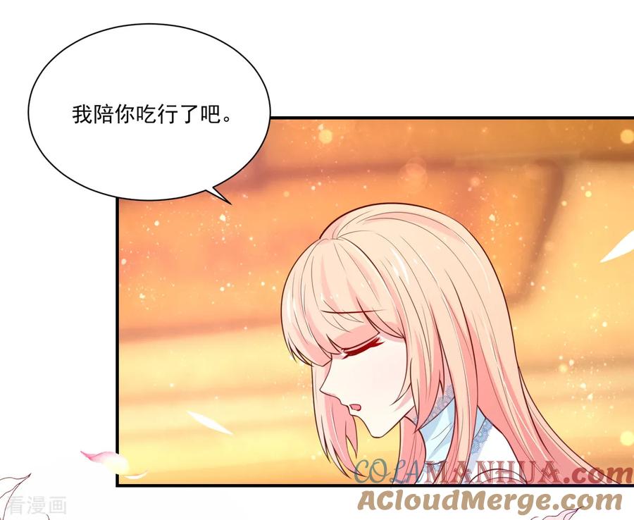 第154话总裁的，贴心-国民男神有点甜-哔次元漫画（第13张）