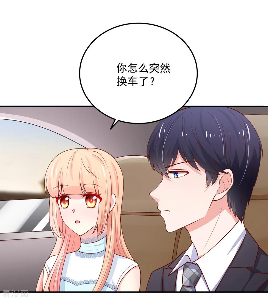 第154话总裁的，贴心-国民男神有点甜-哔次元漫画（第18张）