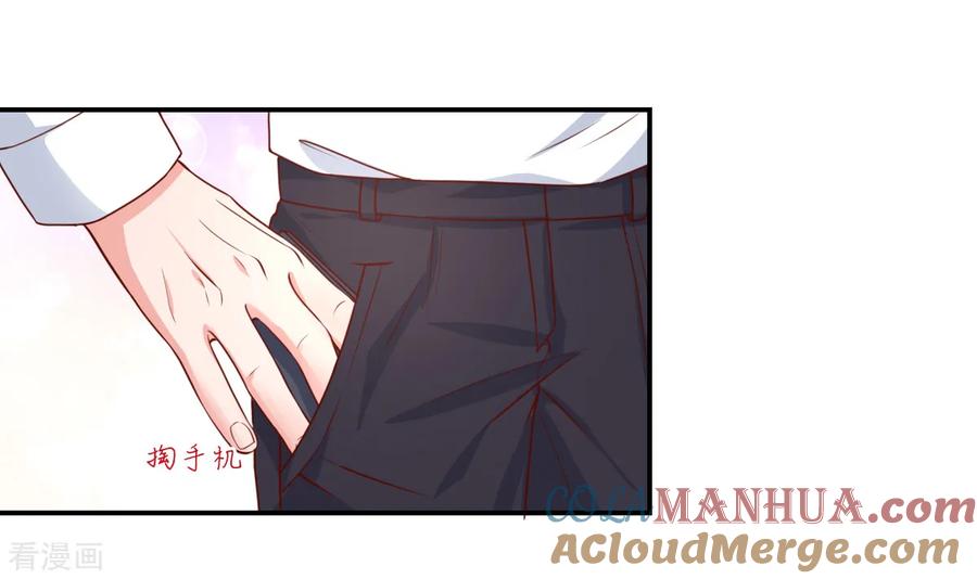 第154话总裁的，贴心-国民男神有点甜-哔次元漫画（第3张）