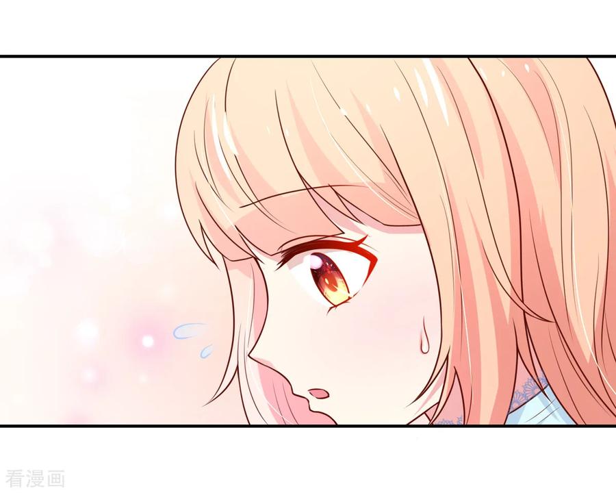 第154话总裁的，贴心-国民男神有点甜-哔次元漫画（第10张）