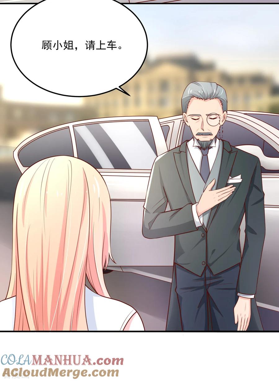 第154话总裁的，贴心-国民男神有点甜-哔次元漫画（第17张）