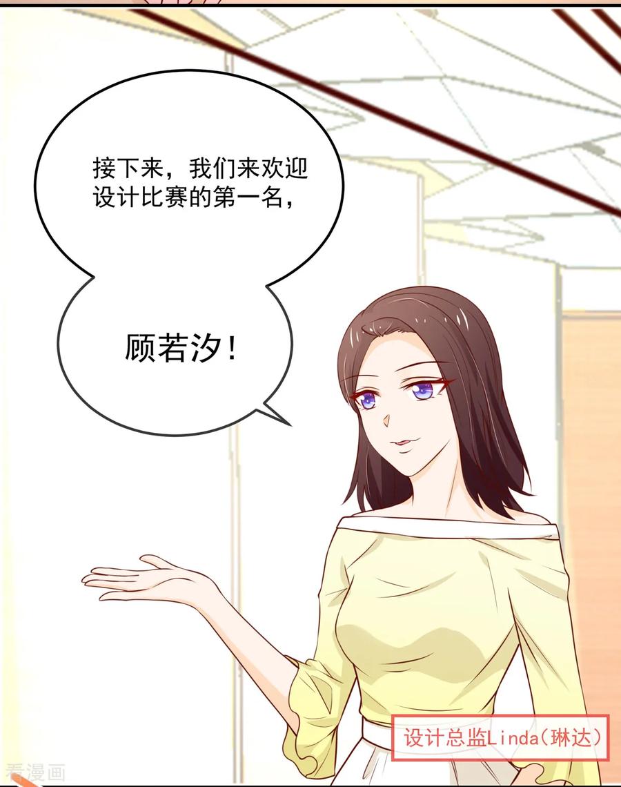 第155话凌言璐，的隐瞒-国民男神有点甜-哔次元漫画（第10张）