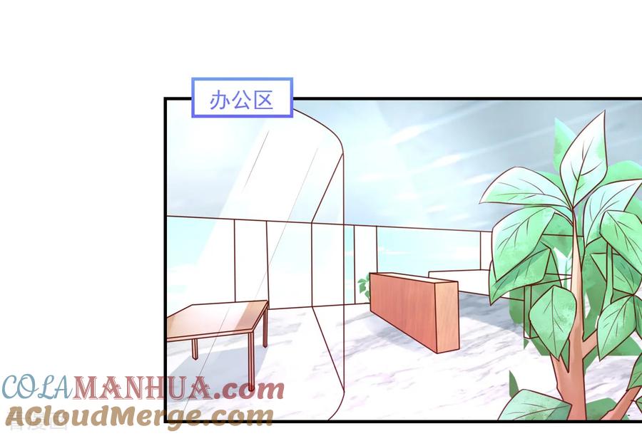 第156话若汐的，焦虑-国民男神有点甜-哔次元漫画（第3张）