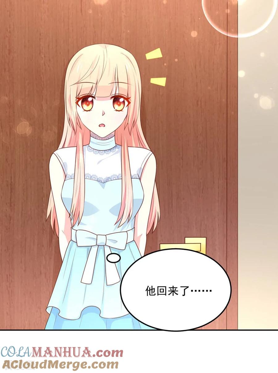 第158话总裁的，到来-国民男神有点甜-哔次元漫画（第9张）