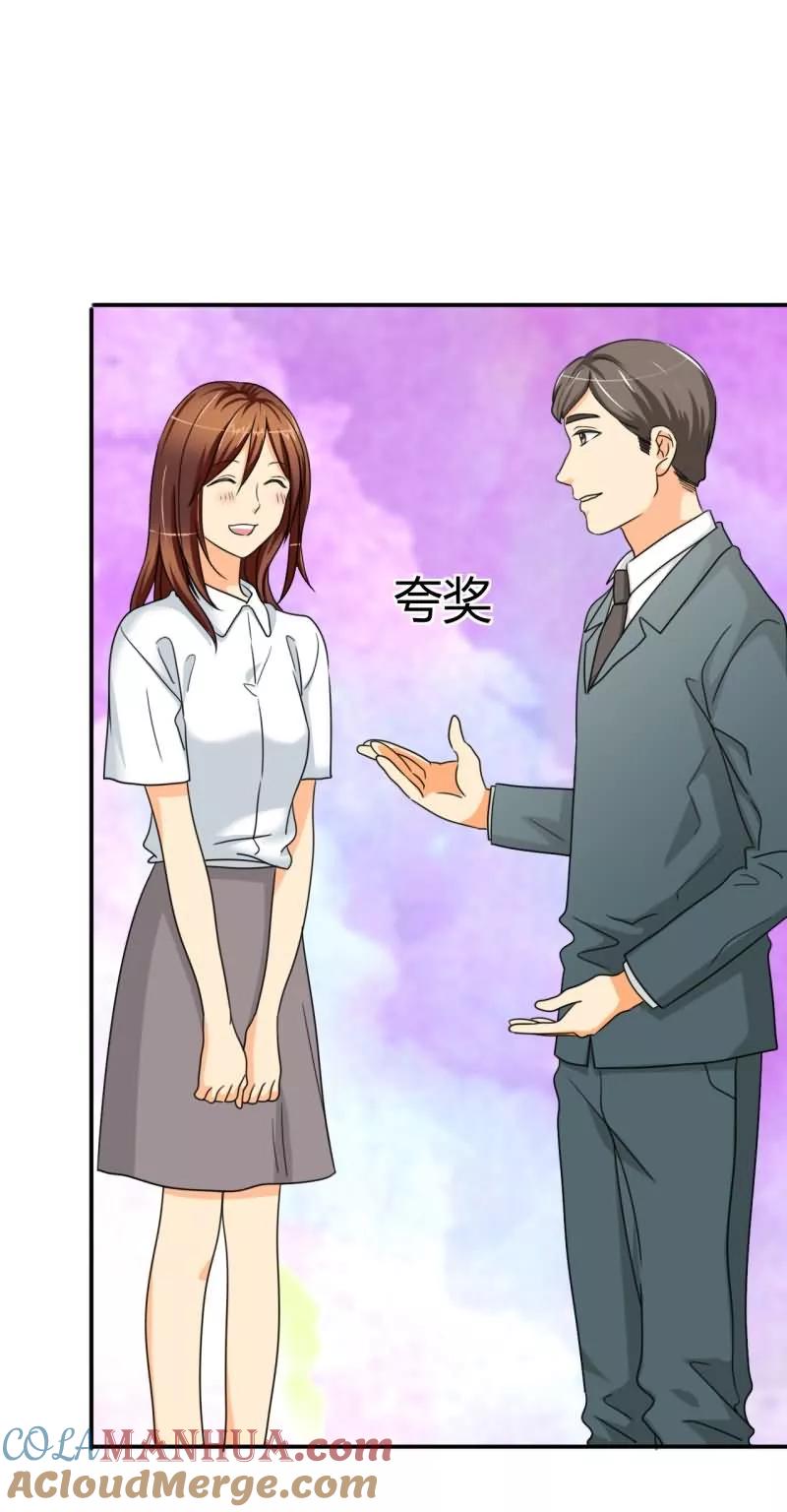第15话记忆篇：突如其来的订婚-如果从没爱过你-阿柯文化（第6张）