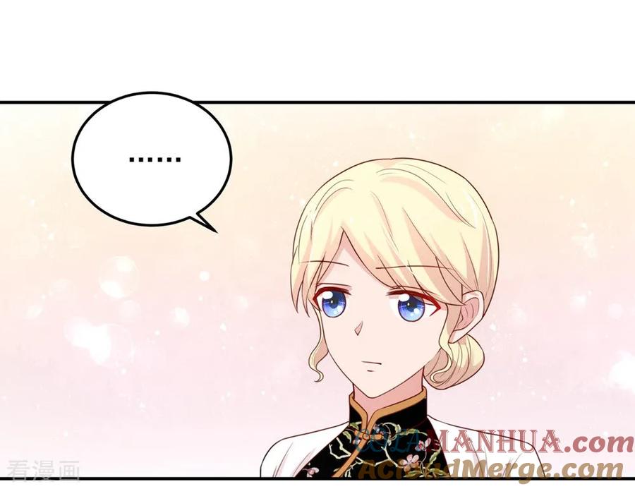 第160话总裁，被逼婚-国民男神有点甜-哔次元漫画（第5张）