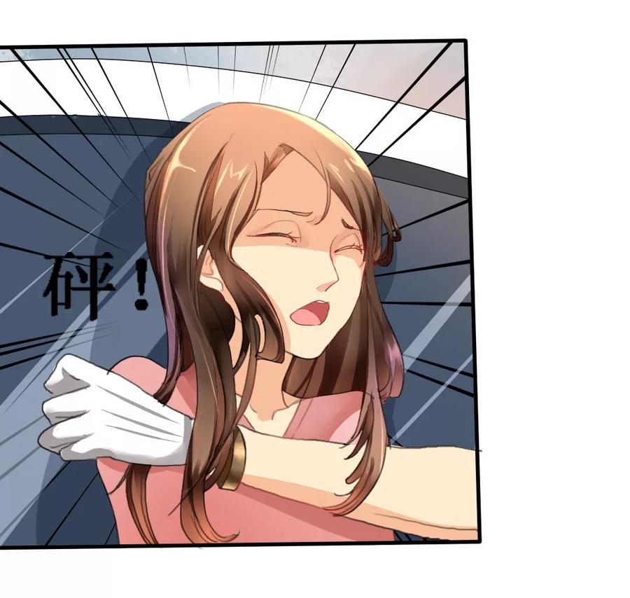 第1话你爱我？关我屁事！-如果从没爱过你-阿柯文化（第5张）