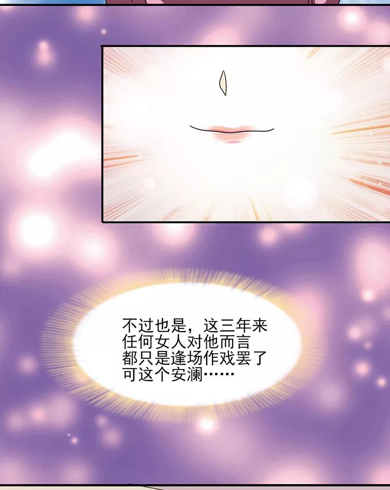第22话之晴要回来了！-如果从没爱过你-阿柯文化（第1张）