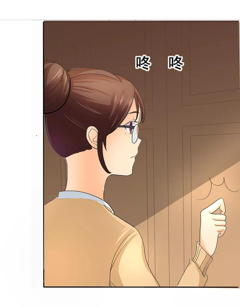 第2话陆总，求你别-如果从没爱过你-阿柯文化（第1张）