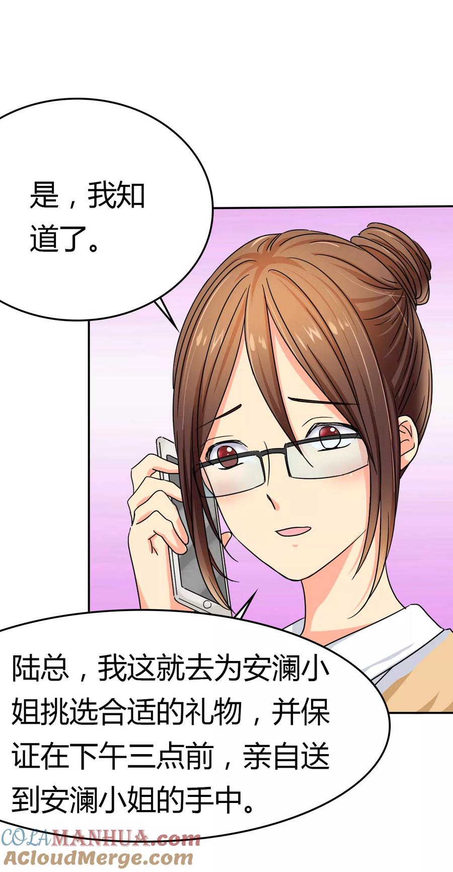 第5话麻木了，可是这里会痛呢-如果从没爱过你-阿柯文化（第8张）