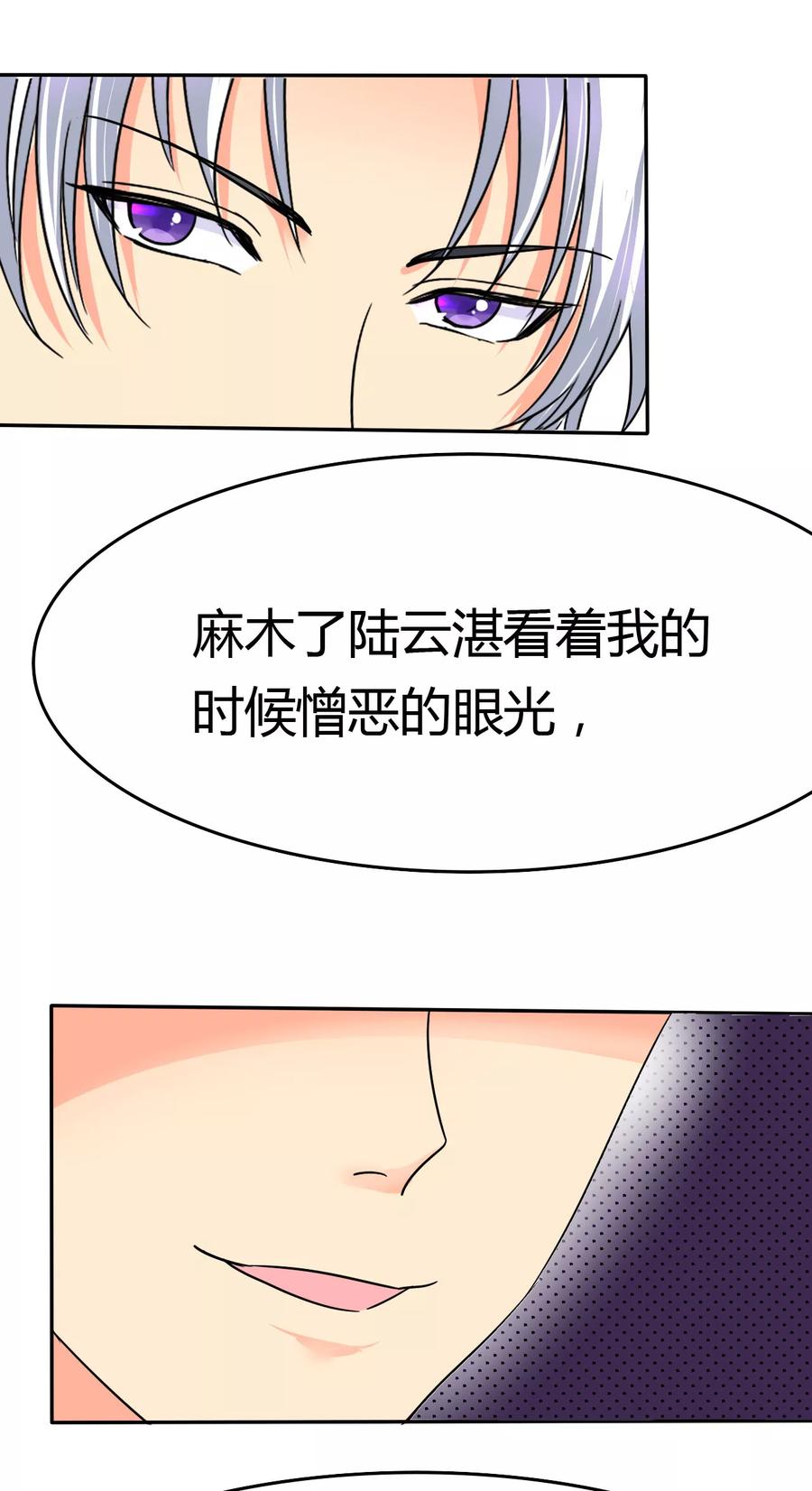 第5话麻木了，可是这里会痛呢-如果从没爱过你-阿柯文化（第1张）