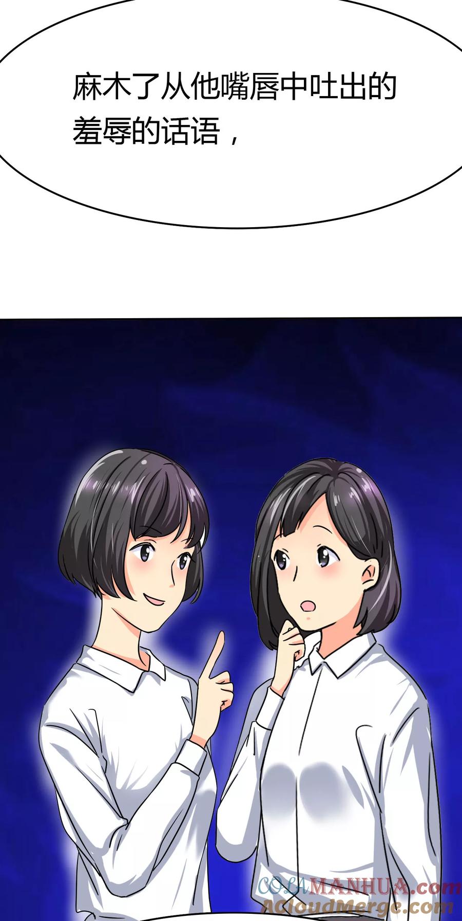 第5话麻木了，可是这里会痛呢-如果从没爱过你-阿柯文化（第2张）