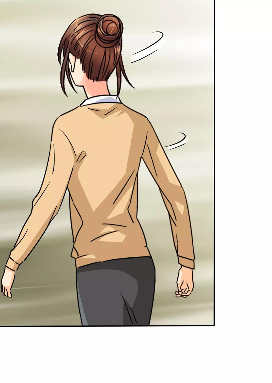 第6话下次出门，要穿内裤哦。-如果从没爱过你-阿柯文化（第5张）