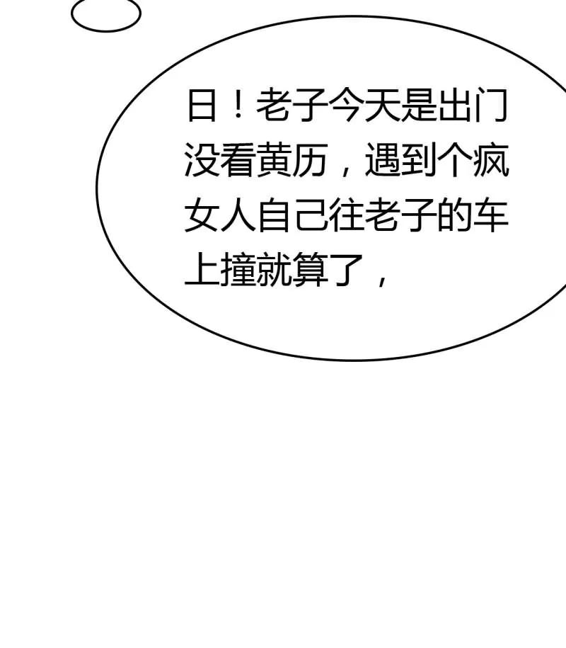 第7话晕，晕过去了？-如果从没爱过你-阿柯文化（第3张）