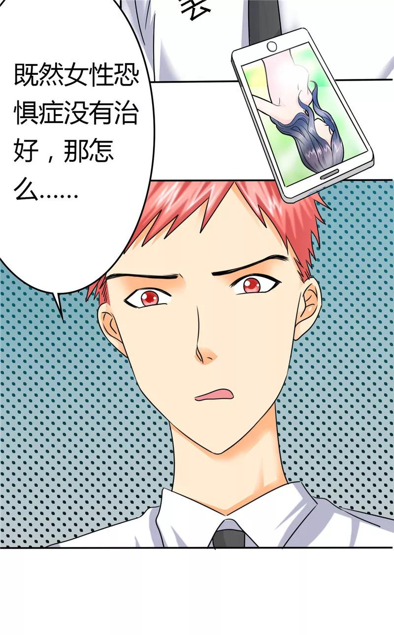 第8话这就是女人的感觉-如果从没爱过你-阿柯文化（第5张）