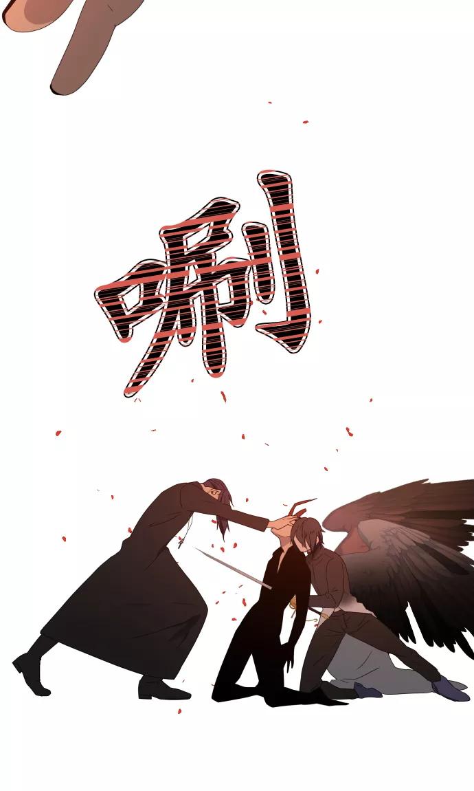 第36话见证结局-守护你的心脏-comico（第8张）