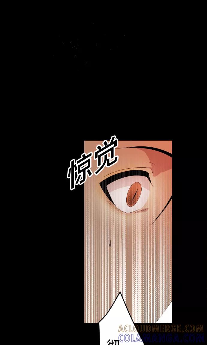第36话见证结局-守护你的心脏-comico（第4张）