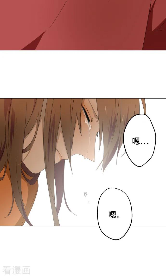 最终话初次见面-守护你的心脏-comico（第8张）