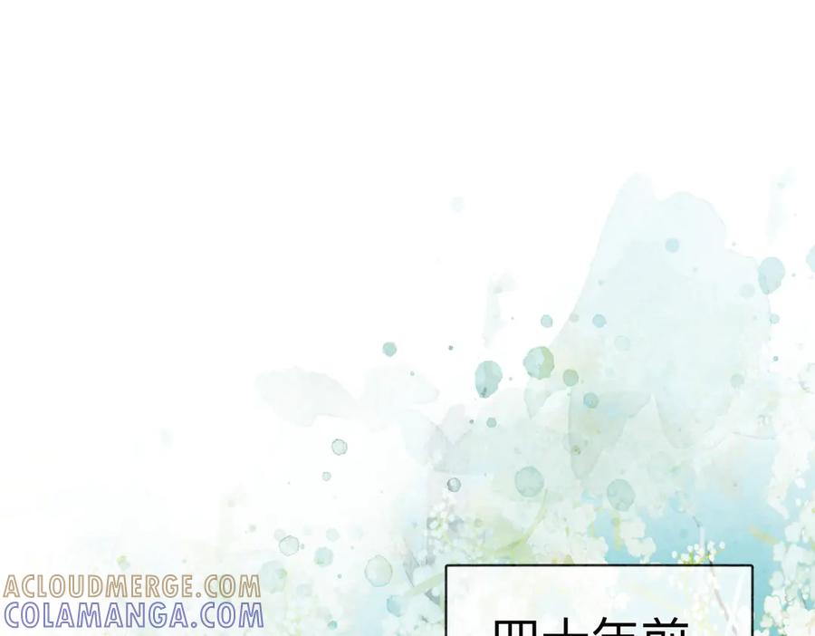 第2话蛇妖-入海-季桐文化（第5张）