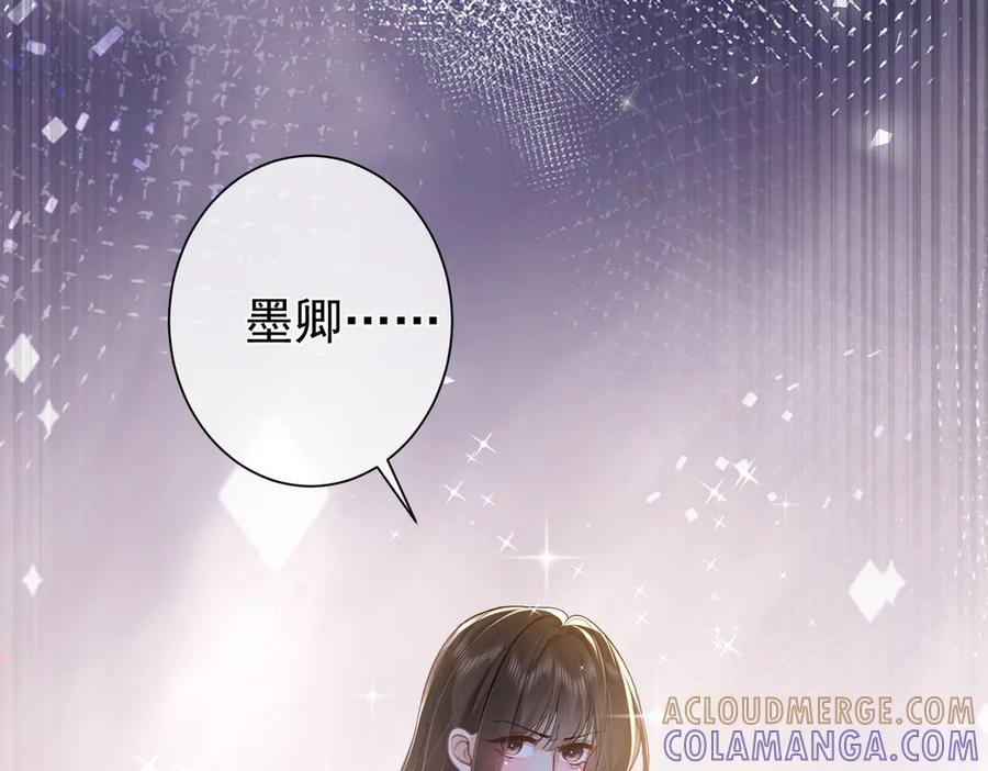 第27话突然的家宴-偏执总裁求放过-蜂漫社（第16张）