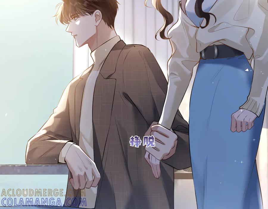 第27话突然的家宴-偏执总裁求放过-蜂漫社（第100张）