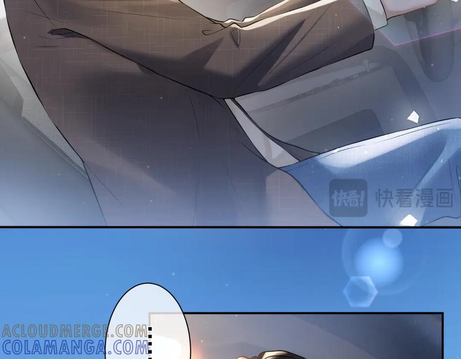 第27话突然的家宴-偏执总裁求放过-蜂漫社（第88张）